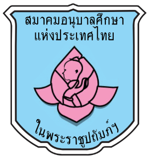 ศูนย์พัฒนาเด็กเล็กเทศบาลตำบลควนธานี